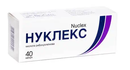 Нуклекс капсули 250 мг 40 шт