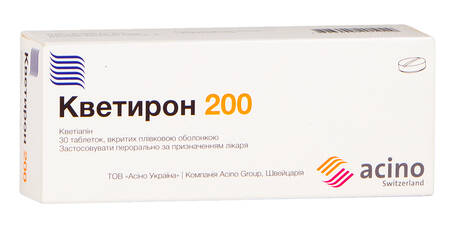 Кветирон таблетки 200 мг 30 шт