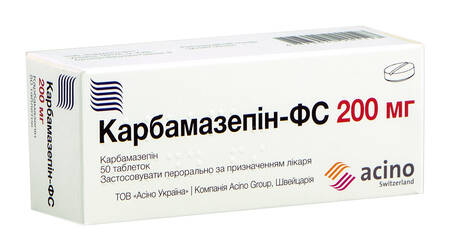 Карбамазепін-ФС таблетки 200 мг 50 шт
