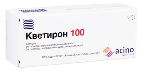 Кветирон таблетки 100 мг 60 шт