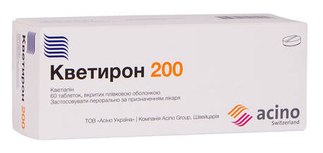 Кветирон таблетки 200 мг 60 шт