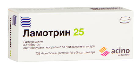 Ламотрин таблетки 25 мг 30 шт