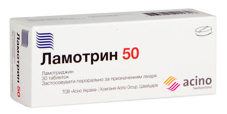 Ламотрин таблетки 50 мг 30 шт