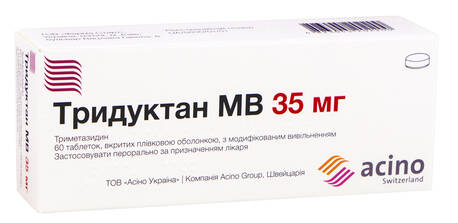 Тридуктан МВ таблетки 35 мг 60 шт