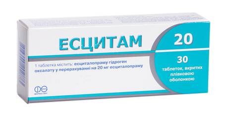 Есцитам 20 таблетки 20 мг 30 шт