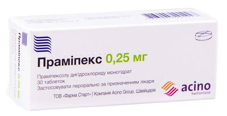 Праміпекс таблетки 0,25 мг 30 шт