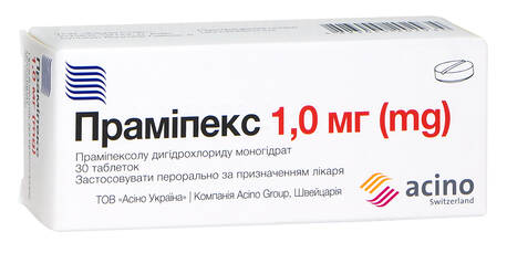 Праміпекс таблетки 1 мг 30 шт