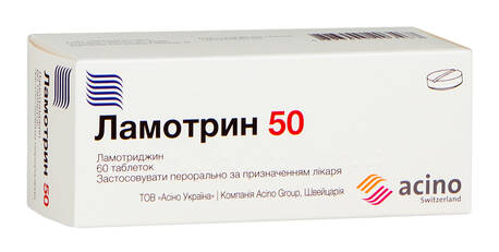Ламотрин таблетки 50 мг 60 шт