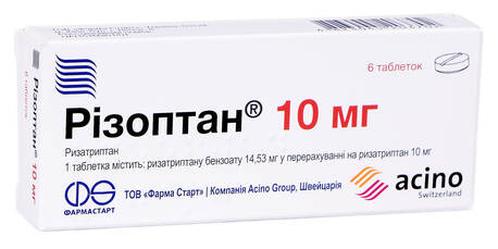 Різоптан таблетки 10 мг 6 шт