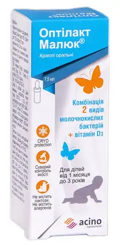 Оптілакт Малюк краплі оральні 7,5 мл 1 флакон