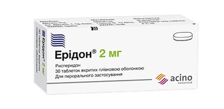 Ерідон таблетки 2 мг 30 шт