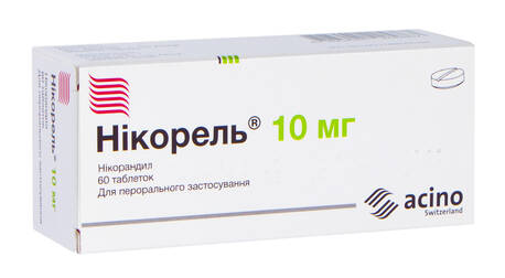 Нікорель таблетки 10 мг 60 мг
