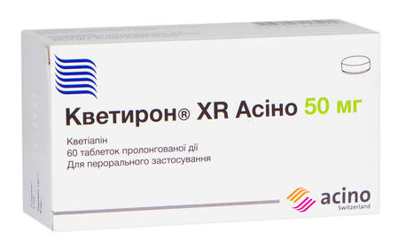 Кветирон XR Асіно таблетки 50 мг 60 шт
