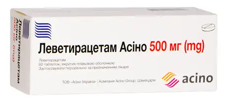 Леветирацетам Асіно таблетки 500 мг 60 шт