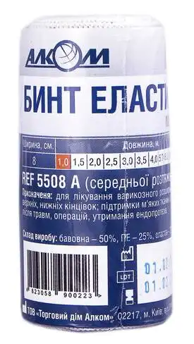 Алком Бинт еластичний медичний середньої розтяжності 8 см х1 м 1 шт