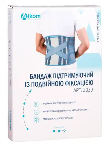 Алком 2039 Бандаж підтримуючий з подвійною фіксацією розмір 2 1 шт