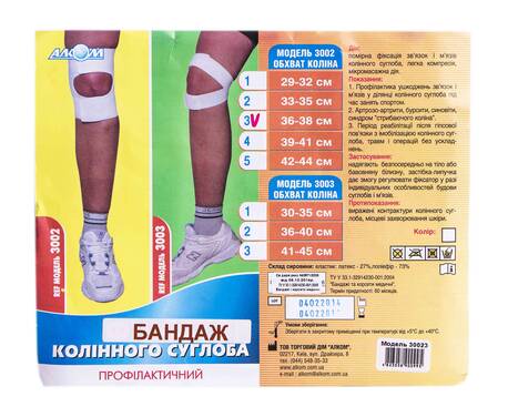 Алком 3002 Бандаж колінного суглоба профілактичний розмір 3 1 шт