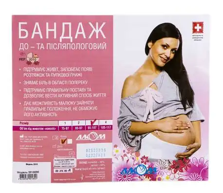 Алком 2010 Бандаж до- та післяпологовий розмір 3 бежевий 1 шт