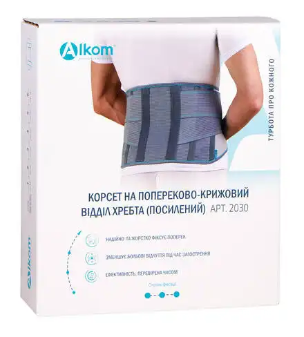 Алком 2030 Корсет на попереково-крижовий відділ хребта (посилений) розмір 1 1 шт