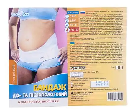 Алком 2010 Бандаж до- та післяпологовий розмір 4 1 шт