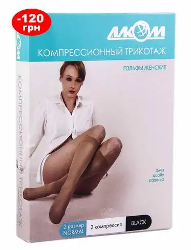 Алком 5012 Гольфи жіночі компресія 2 розмір 2 чорний 1 пара