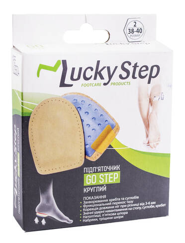 Lucky Step LS504 Підп'яточник круглий GoStep розмір 38-40 1 пара