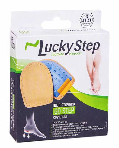 Lucky Step LS504 Підп'яточник круглий GoStep розмір 41-43 1 пара