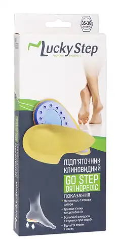 Lucky Step LS503 Підп'яточник клиновидний GoStep розмір 35-36 1 пара