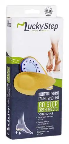 Lucky Step LS503 Підп'яточник клиновидний GoStep розмір 37-38 1 пара