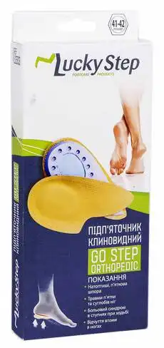 Lucky Step LS503 Підп'яточник клиновидний GoStep розмір 41-42 1 пара