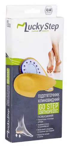 Lucky Step LS503 Підп'яточник клиновидний GoStep розмір 43-44 1 пара