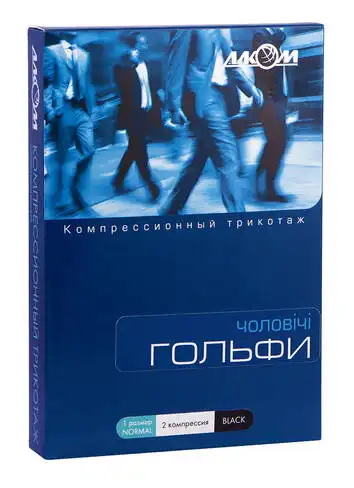 Алком 5052 Гольфи чоловічі компресія 2 розмір 1 чорний 1 пара