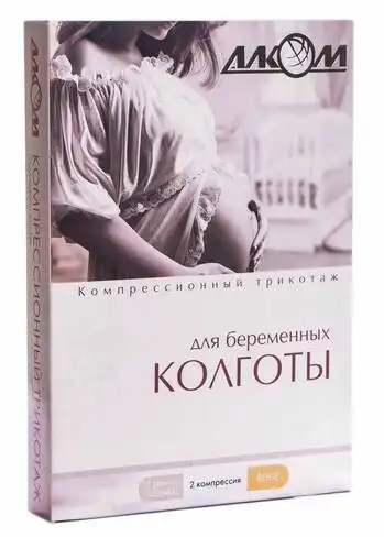 Алком 7022 Колготи для вагітних компресія 2 розмір 3 бежевий 1 шт