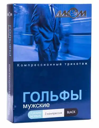 Алком 5053 Гольфи чоловічі компресія 3 розмір 3 чорний 1 пара