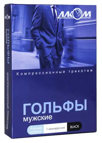 Алком Гольфи чоловічі компресія 1 розмір 4 чорний 1 пара