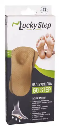 Lucky Step LS401 Напівустілка ортопедична GoStep розмір 43 1 пара