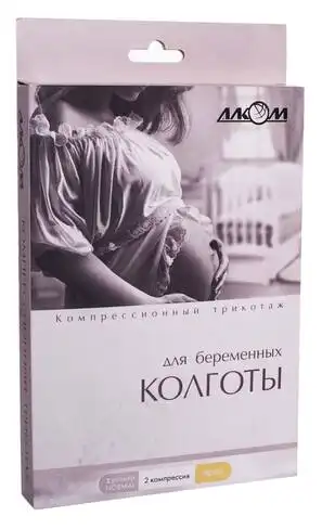 Алком 7022 Колготи для вагітних компресія 2 розмір 1 бежевий 1 шт