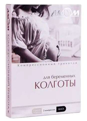 Алком 7022 Колготи для вагітних компресія 2 розмір 2 чорний 1 шт