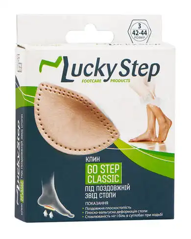 Lucky Step LS531 Клин під поздовжній звід стопи GoStep Classic розмір 3 1 шт