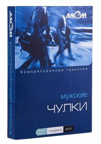Алком 6051 Панчохи чоловічі компресія 1 розмір 5 чорний 1 пара