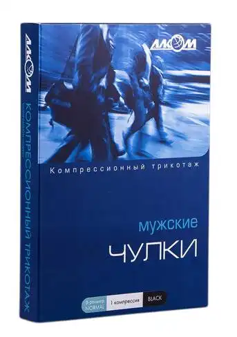 Алком 6051 Панчохи чоловічі компресія 1 розмір 6 чорний 1 пара
