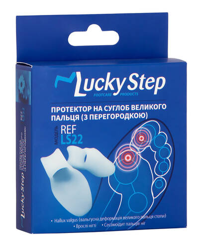 Lucky Step LS22 Протектор на суглоб великого пальця стопи з перегородкою розмір 2 1 пара