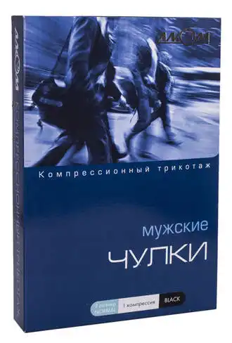 Алком 6051 Панчохи чоловічі компресія 1 розмір 2 чорний 1 пара