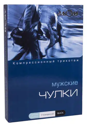 Алком 6053 Панчохи чоловічі компресія 3 розмір 3 чорний 1 пара