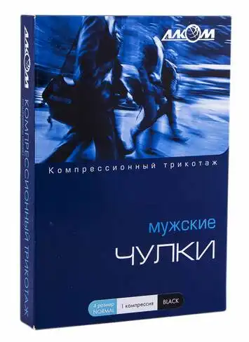 Алком 6051 Панчохи чоловічі компресія 1 розмір 4 чорний 1 пара
