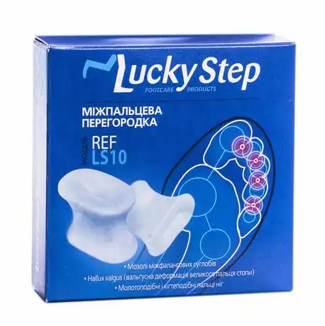 Lucky Step LS10 Перегородка міжпальцева розмір 2 1 пара