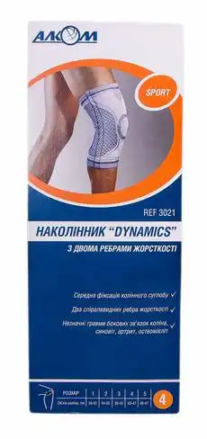 Алком 3021 Наколінник Dynamics з двома ребрами жорсткості розмір 4 1 шт