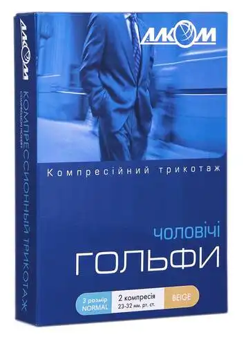 Алком 5052 Гольфи чоловічі компресія 2 розмір 3 бежевий 1 пара