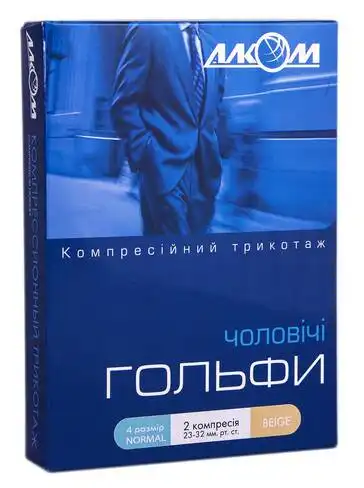 Алком 5052 Гольфи чоловічі компресія 2 розмір 4 бежевий 1 пара
