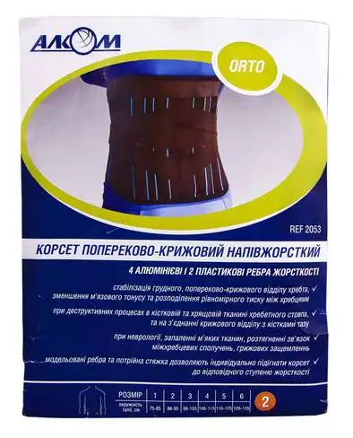 Алком 2053 Корсет поперековий-крижовий напівжорсткий розмір 2 чорний 1 шт